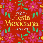 PVGC-MexicanFiesta